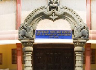 Centenary Heritage Museum