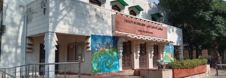 Faculty Of Fine Arts, Jamia Millia Islamia