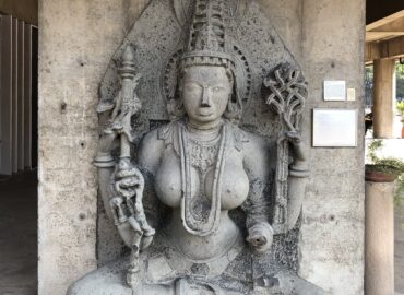 Government Museum and Art Gallery