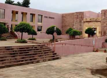 State Museum, Bhopal