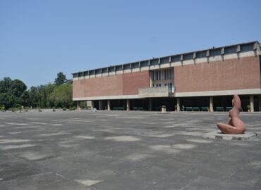 Government Museum and Art Gallery