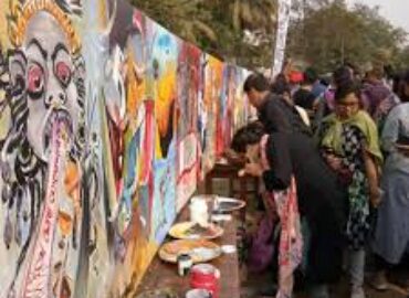 Assam Fine Arts & Crafts Society