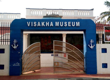 Visakha Museum