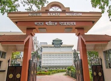 Assam State Museum