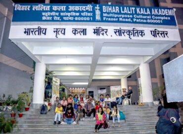 Bihar Lalit Kala Akademi
