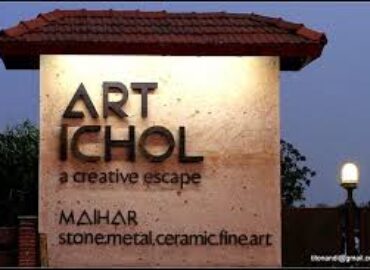 Art Ichol