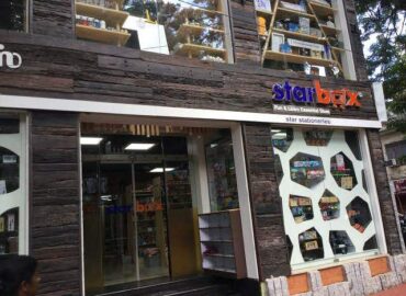 Starbox Art Architecture supplies