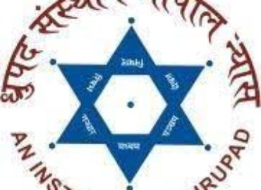 Dhrupad Sansthan
